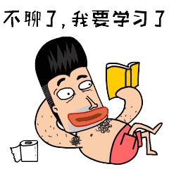 过年嘴巴上火怎么办,嘴巴上火是因为脾气大