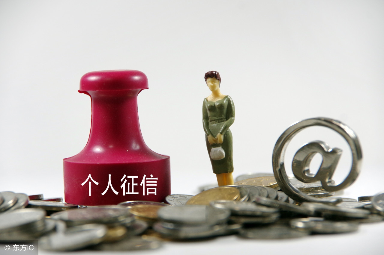 支付宝如何查询个人征信报告,如何看懂个人征信报告