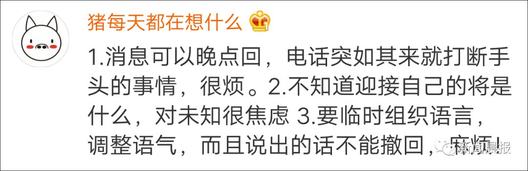 微信聊天潜规则,微信聊天的10大禁忌你知道几个