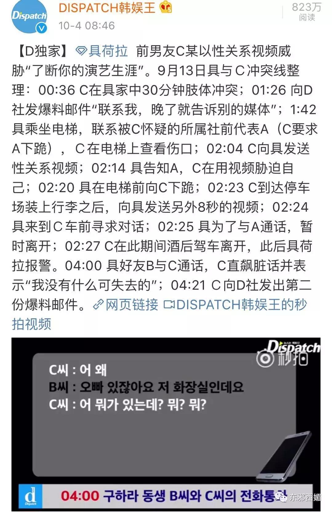 男友威胁用亲密视频毁了她，这样的渣男不是畜生是什么？