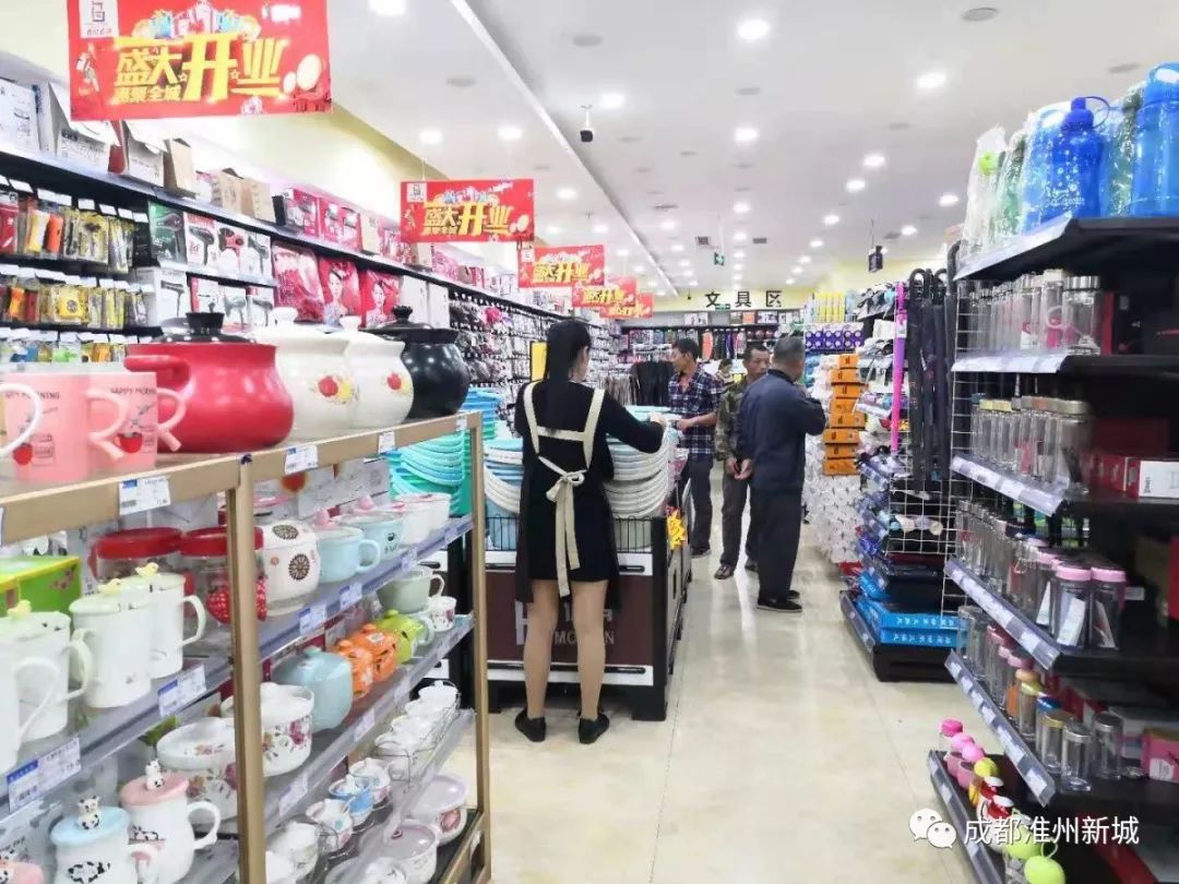 新城购物广场商场,新城购物广场零食店