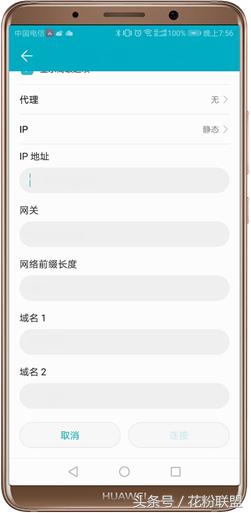 华为手机不优先连接华为路由器,华为手机连接华为路由器有问题