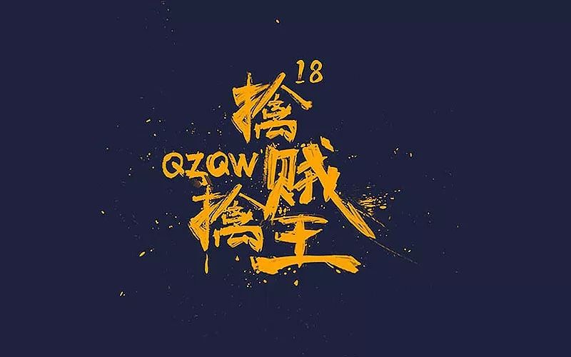 一条鱼6种做法,一条鱼108种吃法