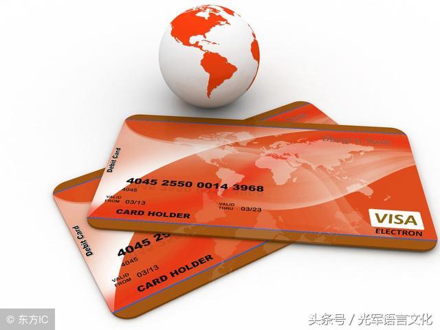 与卡片card相关的常见短语和习语