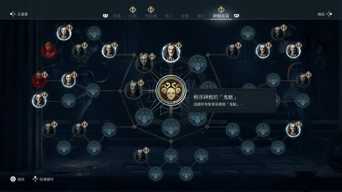 刺客信条奥德赛评测,刺客信条奥德赛1060画质设置60帧