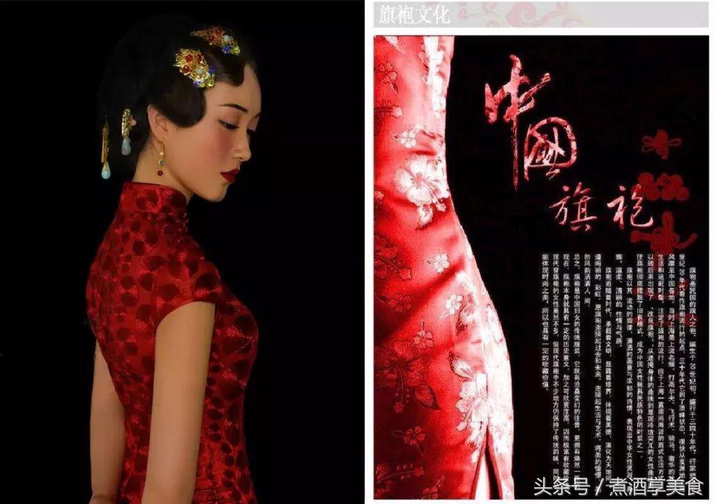 东方女性旗袍美的句子,旗袍最能体现东方女性