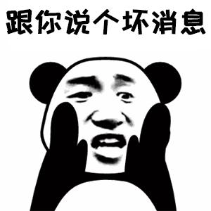 假期返程不走高速好吗,长假返程高速最新消息