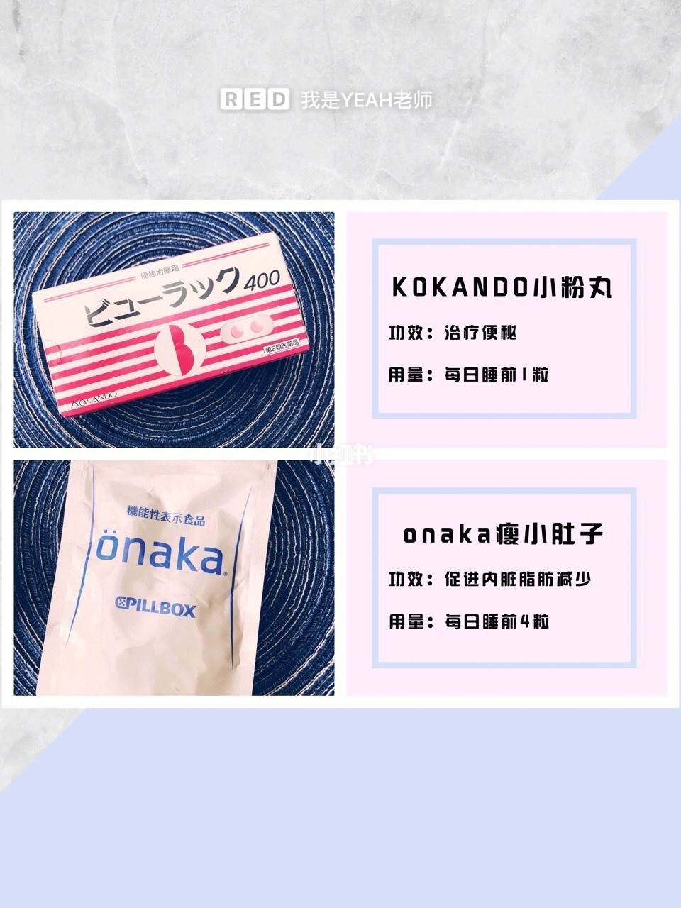 日本药妆店必买的药品,在日本药妆购物