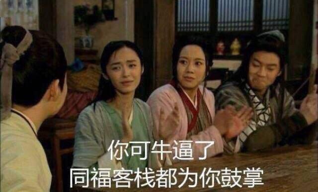 史上最贵游戏设备,史上最贵的虚拟道具