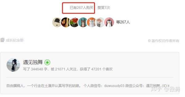 搞什么副业能每月稳定收入一万元,搞什么副业能每月稳定收入2000