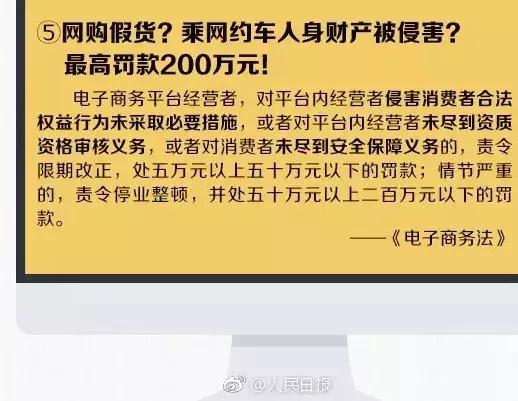 再见了，代购！再见了，微商！机场抓了100多人，男子当场下跪……