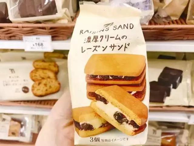 赴港/日/泰的同学，千万别点开这篇！