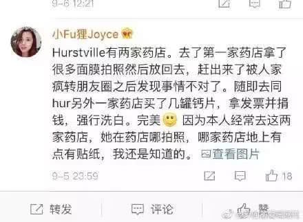网红直播带货造假背后暴露的问题,8000万粉丝的网红直播卖假货