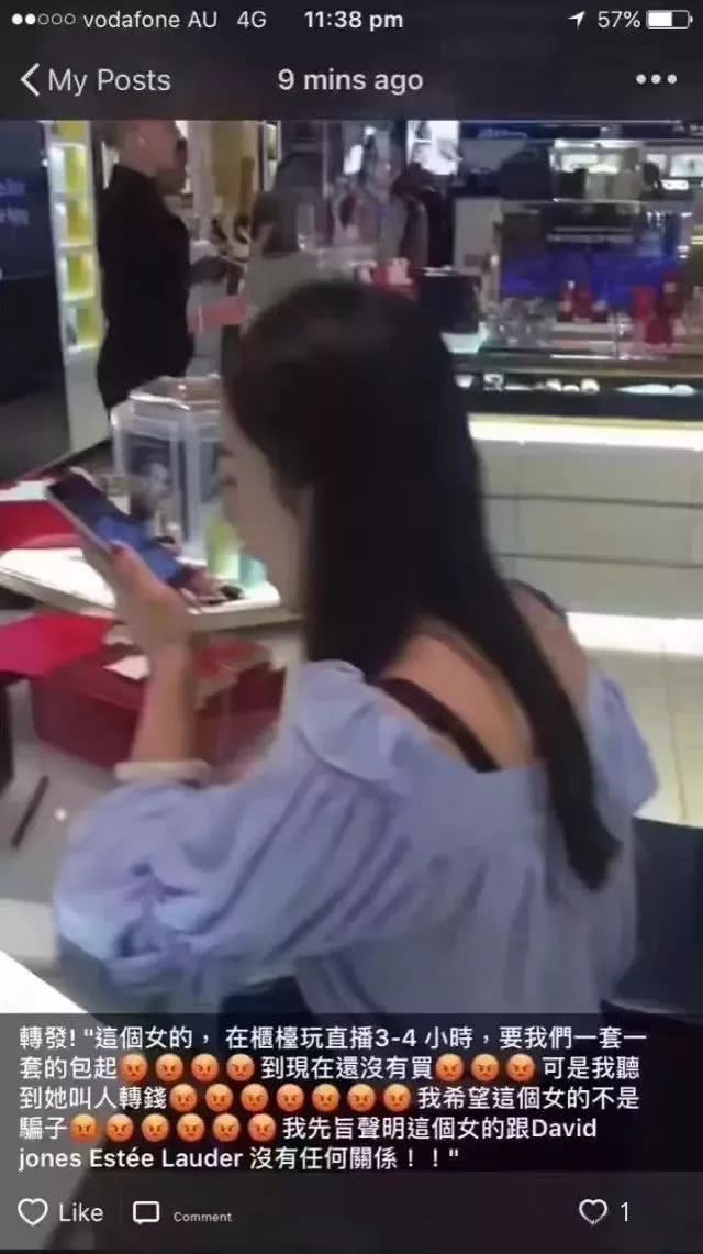 网红直播带货造假事件,网红直播带货造假背后暴露的问题