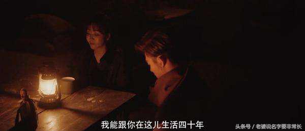 盗墓笔记之沙海梁湾去古潼京,盗墓笔记沙海第一集