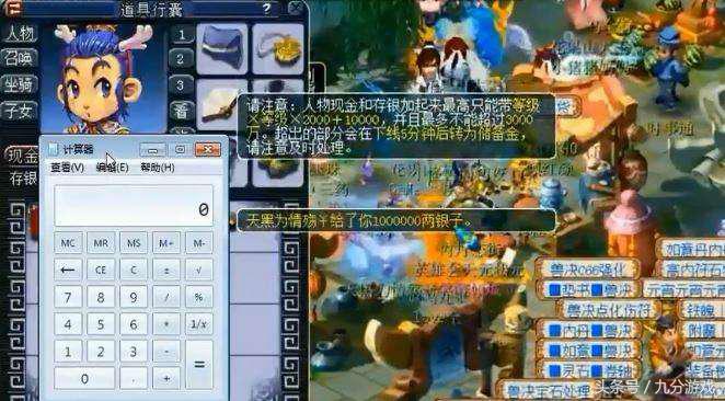 梦幻西游二狗经典直播回放,二狗梦幻西游直播