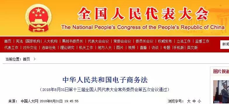 留学生帮忙代购违法吗,留学生代购违法吗