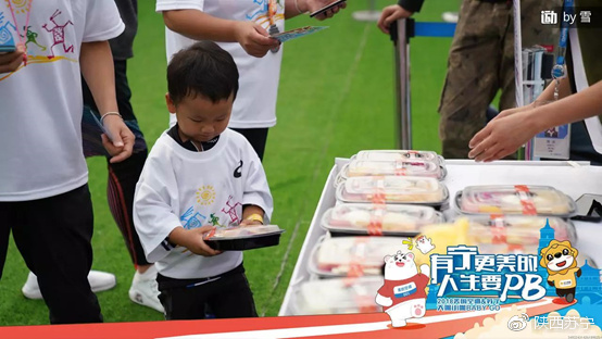 西马亲子,西马亲子马拉松