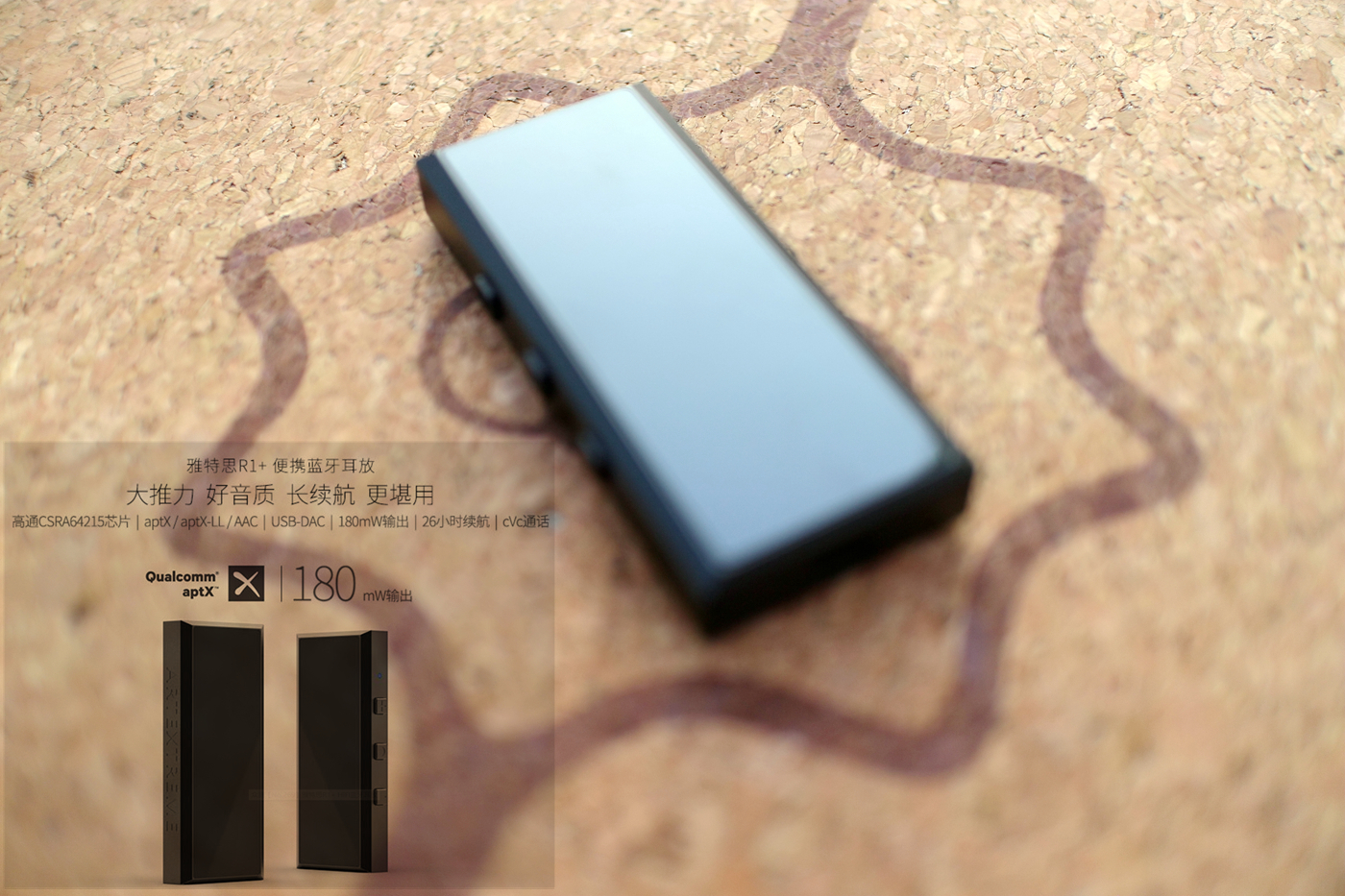 让声音更有穿透力用什么,让声音变得有磁性无线麦克风