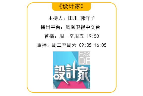 五位设计师设计五个民宿小院,设计师设计小院