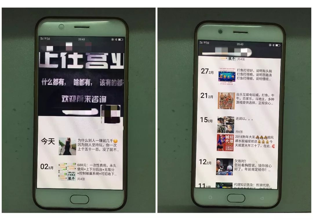 赌博行为查获涉赌违法人员17人,抓获赌博案犯罪嫌疑人工作简报