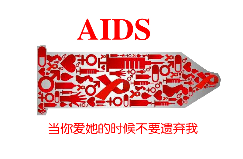 保险套破裂怎么处理,保险套漏保怎么办