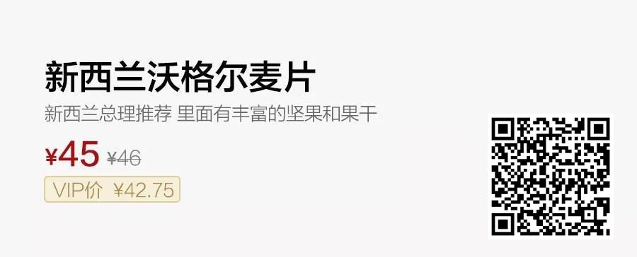 新西兰航空的餐食,新西兰航空头等舱飞机餐
