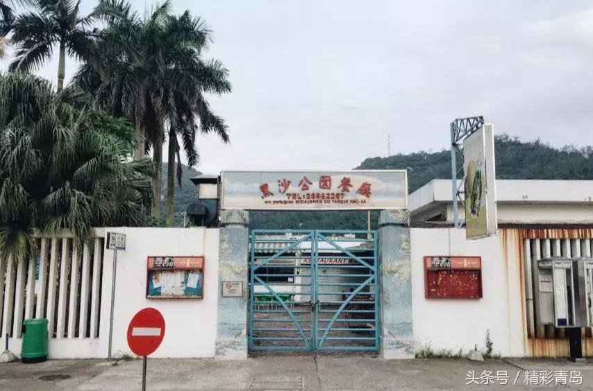 澳门哪里吃葡国菜好,澳门哪里去吃葡国菜