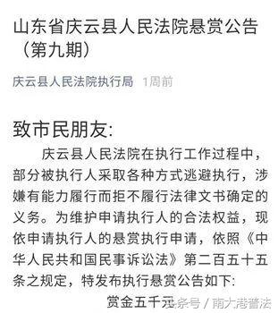 老赖确实没钱能拘留吗,老赖真没钱可以拘留吗