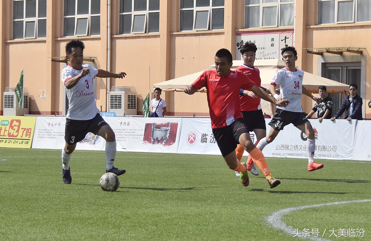 临汾市尧王杯,尧王杯全国业余公开赛