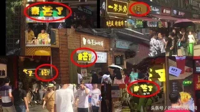 没有商标的产品会被打假吗,没有注册过的商标如何保护