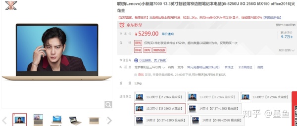 2022年笔记本电脑选购推荐,原神笔记本电脑价位推荐3000左右