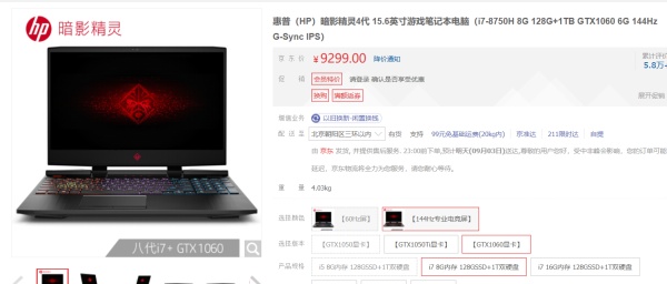 2022年笔记本电脑选购推荐,原神笔记本电脑价位推荐3000左右