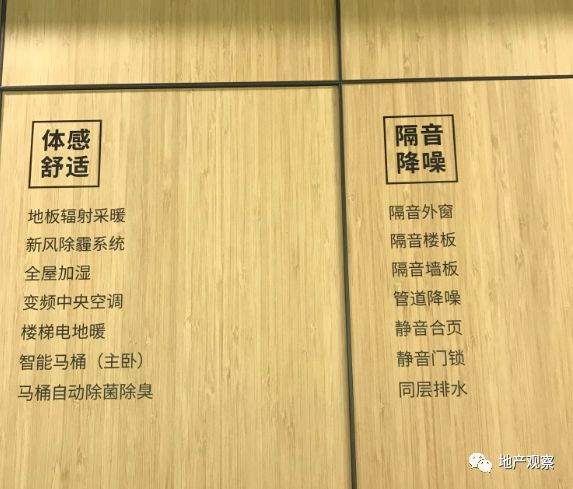 万科今日爆款户型推荐,万科高端品质房