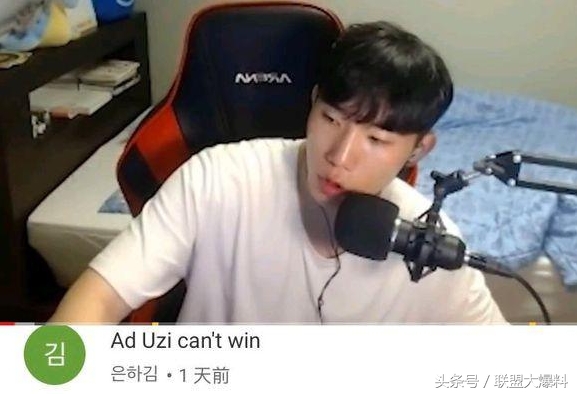 骂uzi的主播后续,uzi直播被骂哭