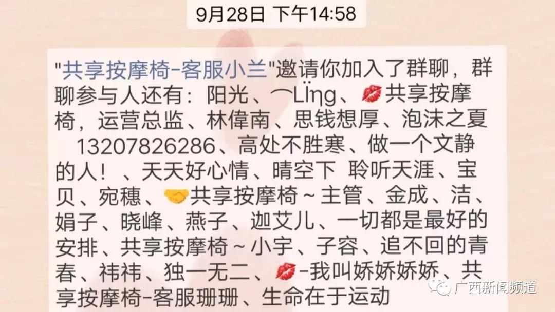 卖一个按摩椅能赚多少钱,赚钱的按摩椅