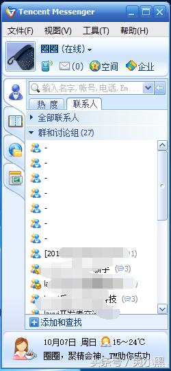 绕过验证加好友,qq加好友怎么绕过验证问题