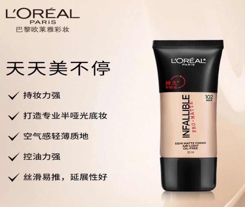 混油皮粉底液珀莱雅,花西子粉底液干油皮