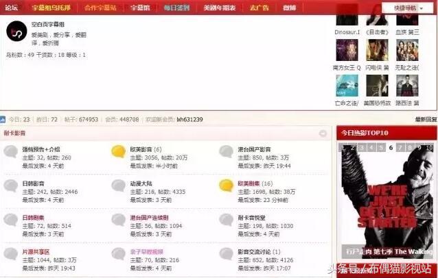 免费高清影视资源网站,十个最值得收藏的网站