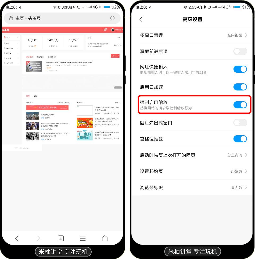 小米浏览器打开其他软件,小米浏览器在哪里设置搜索引擎