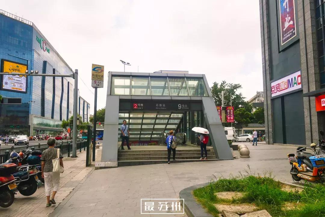 12个出口逛懂石路