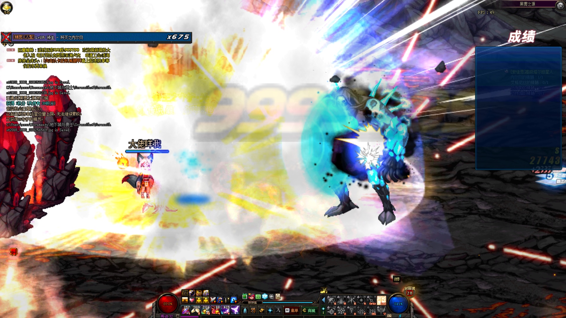 「职业攻略」此时一名锤子奶路过