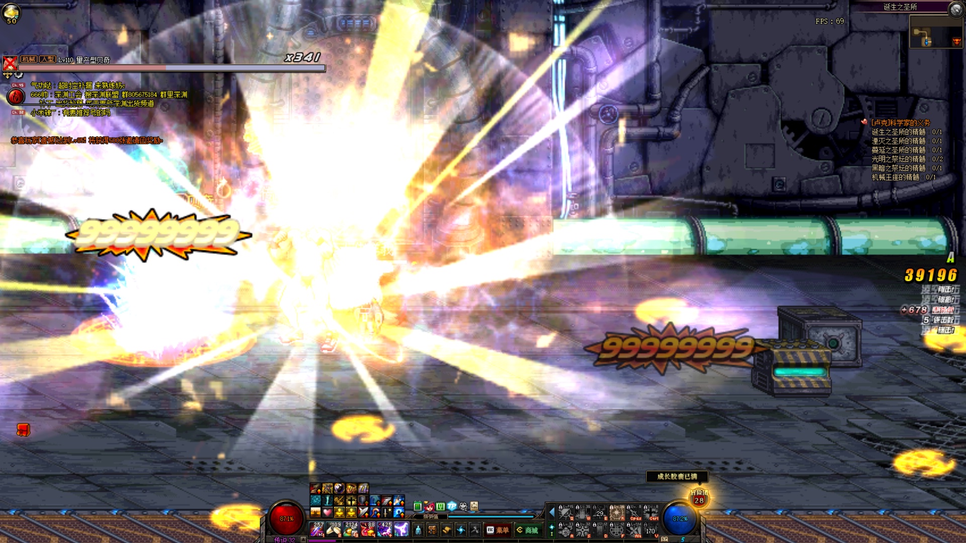 「职业攻略」此时一名锤子奶路过