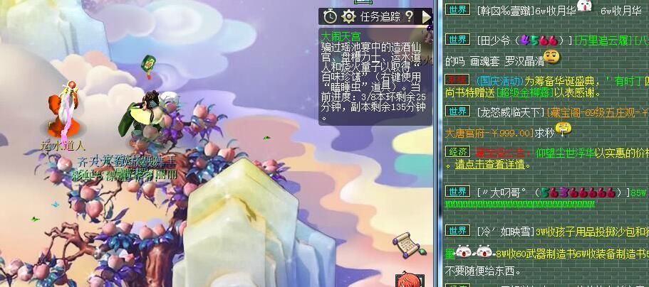 梦幻西游玩鉴定,玩梦幻西游鉴定武器