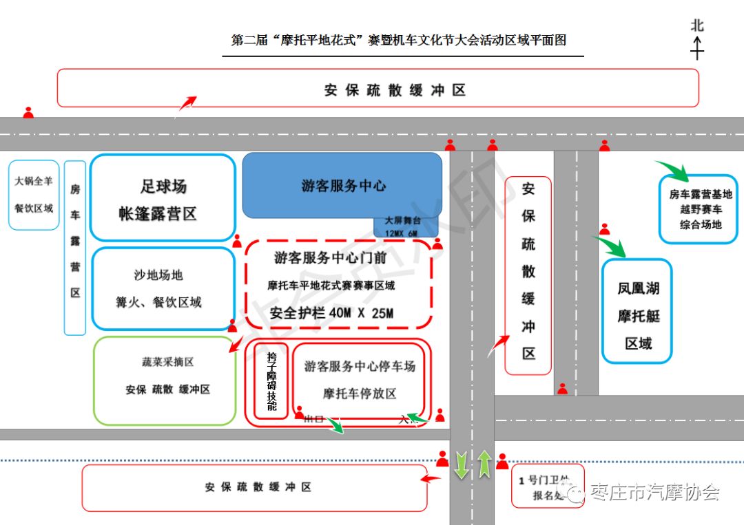 齐鲁赛车英雄会钢城,齐鲁赛车英雄会汶上站