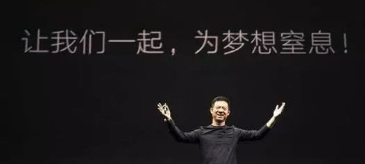 许家印也栽了！贾跃亭为何总让大佬“窒息”？