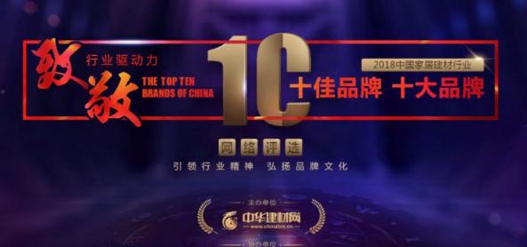 惠达卫浴和恒洁卫浴哪个牌子好些,惠达卫浴和恒洁卫浴哪个品牌更好