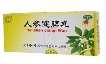 香砂六君丸补中益气丸功效与作用,补中益气丸与四君子丸中医方解