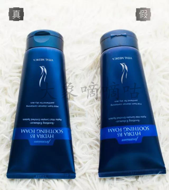 ahc洗面奶真假鉴别图片,ahc洗面奶真假鉴别图新版