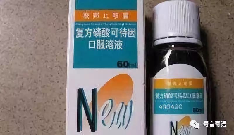 警惕第三代毒品,警惕第三代毒品混入饮料